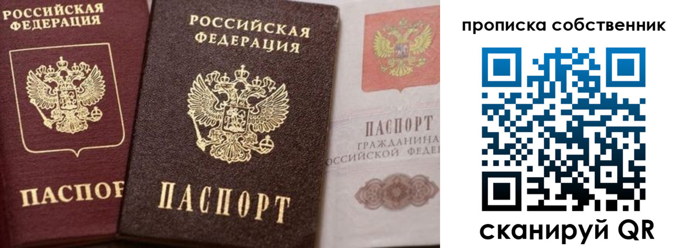 регистрация для дет. сада в Щёкино
