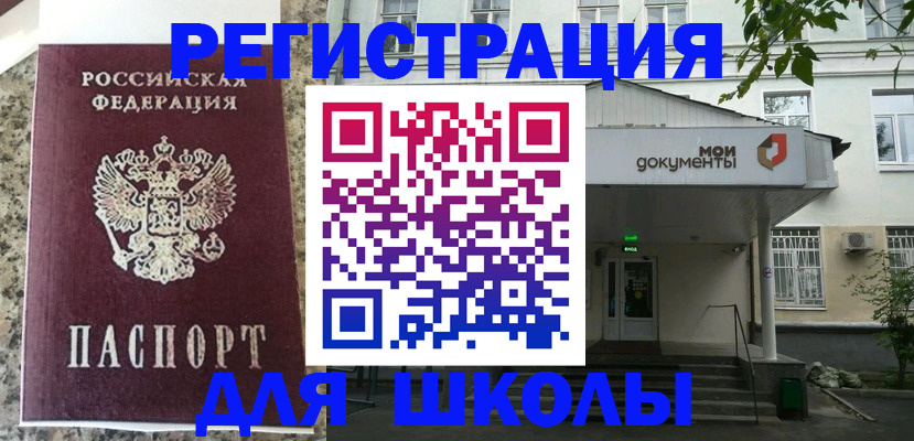 найти адрес прописки в Щёкино